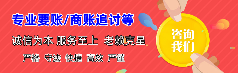 汕头清账公司
